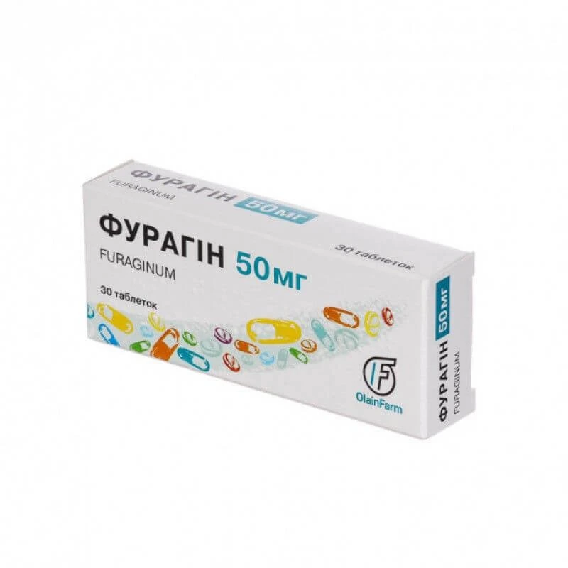 ФУРАГИН 0,05 таблетки N30