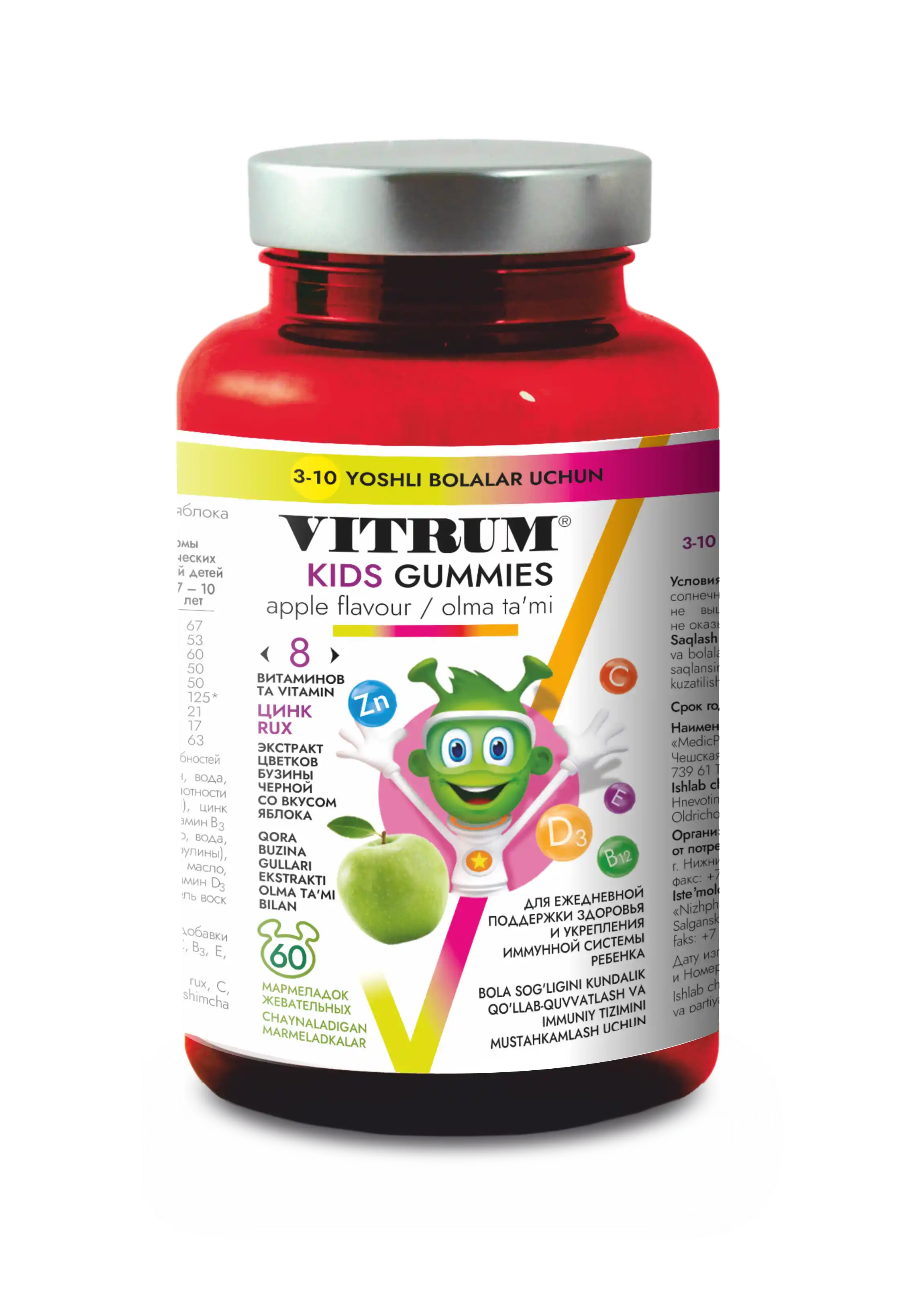 VITRUM KIDS JEVATELNIYe MARMELADKI №60