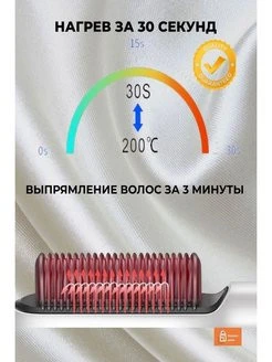 Sochni tekislovchi elektr taroq Straight Comb Temperature Control