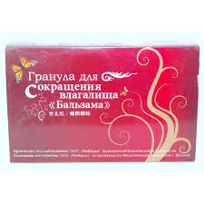 Granuli dlya jenshin "Balzama"