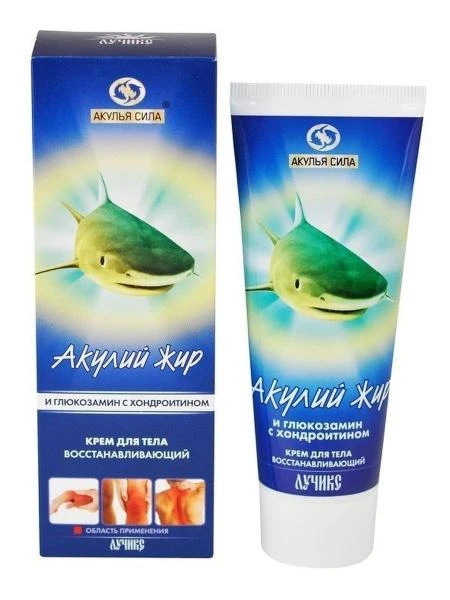 Крем для тела акулий жир