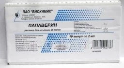 ПАПАВЕРИН 0,02/МЛ раствор для инъекций 2мл N10
