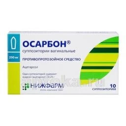 ОСАРБОН 0,25 суппозитории вагинальные N10