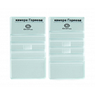 Kamera dlya scheta formennix elementov krovi (Kamera Goryaeva)