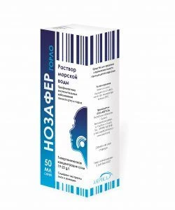 НОЗАФЕР ГОРЛО С ЭКСТРАКТАМИ АЛОЭ И РОМАШКИ 50мл