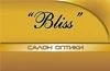 Bliss (1)