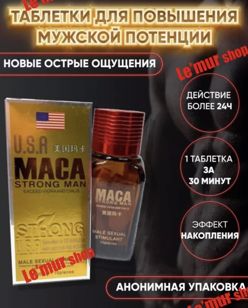 tabletkalari dlya mujchin Maca Strong