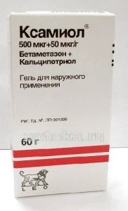 КСАМИОЛ 60,0 гель