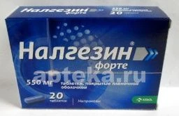 NALGEZIN FORTE 0,55 tabletkalari N20