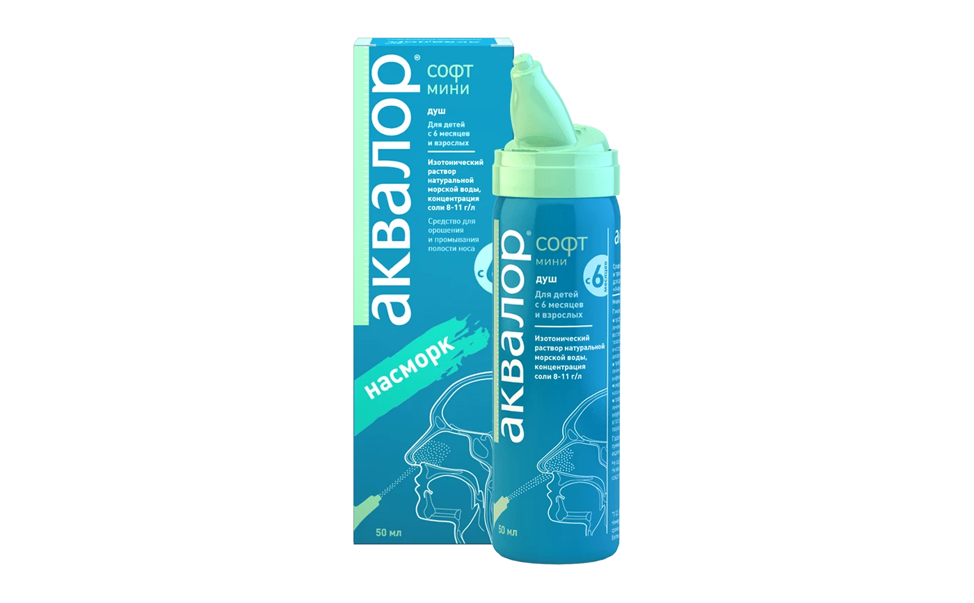 АКВАЛОР СОФТ МИНИ спрей 50мл