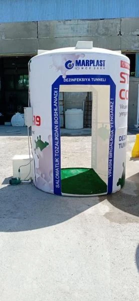 Дезинфекционный туннель