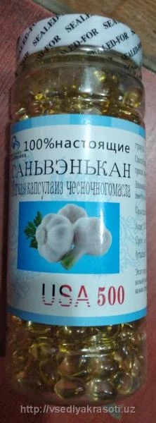 Муравьиное масло Ant oil