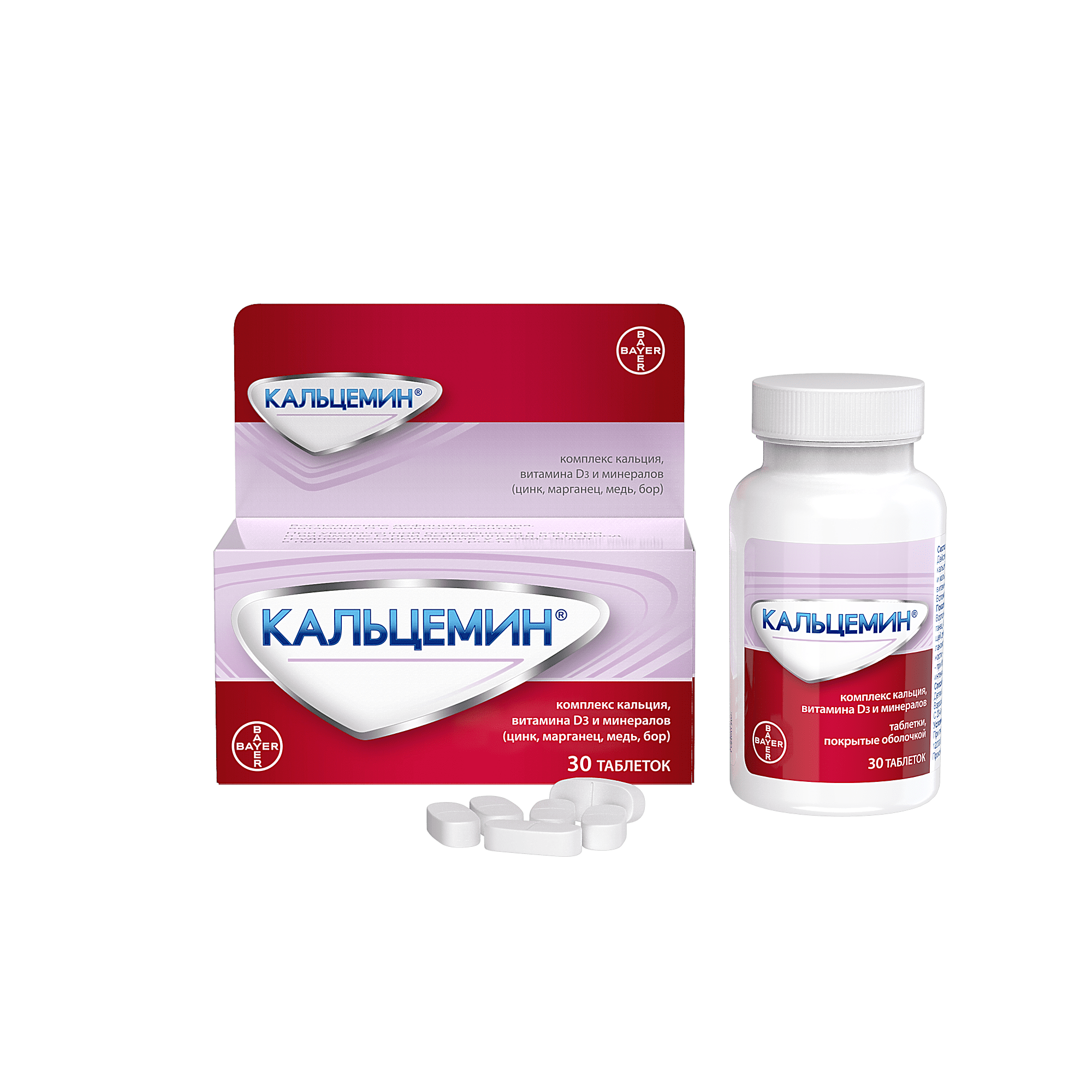 KALSEMIN tabletkalari N30