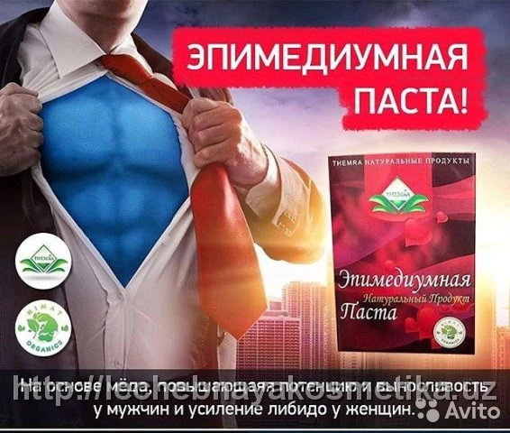 Epimediumnaya pasta na osnove meda