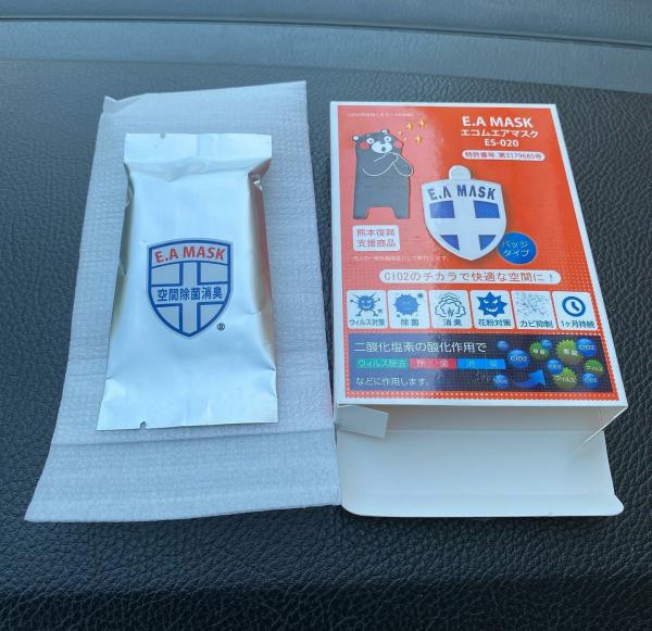 Blokator Virusov i Grippa Ecom Air mask