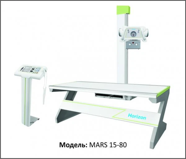 стационарная рентгенографическая система