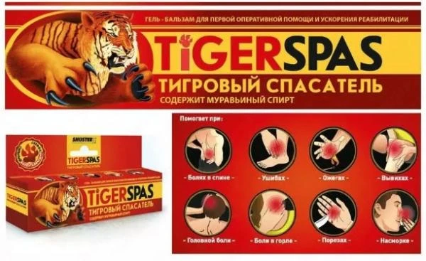 Tigerspas Тигровый спасатель от боли в суставах