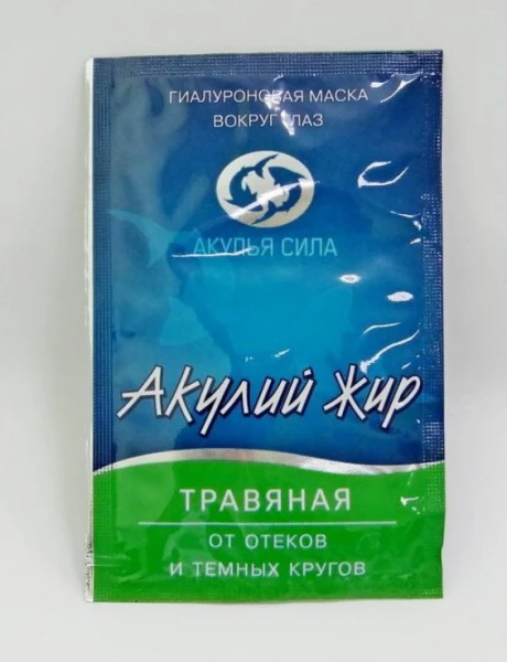 Маска вокруг глаз для разглаживания морщин "Акулий жир"