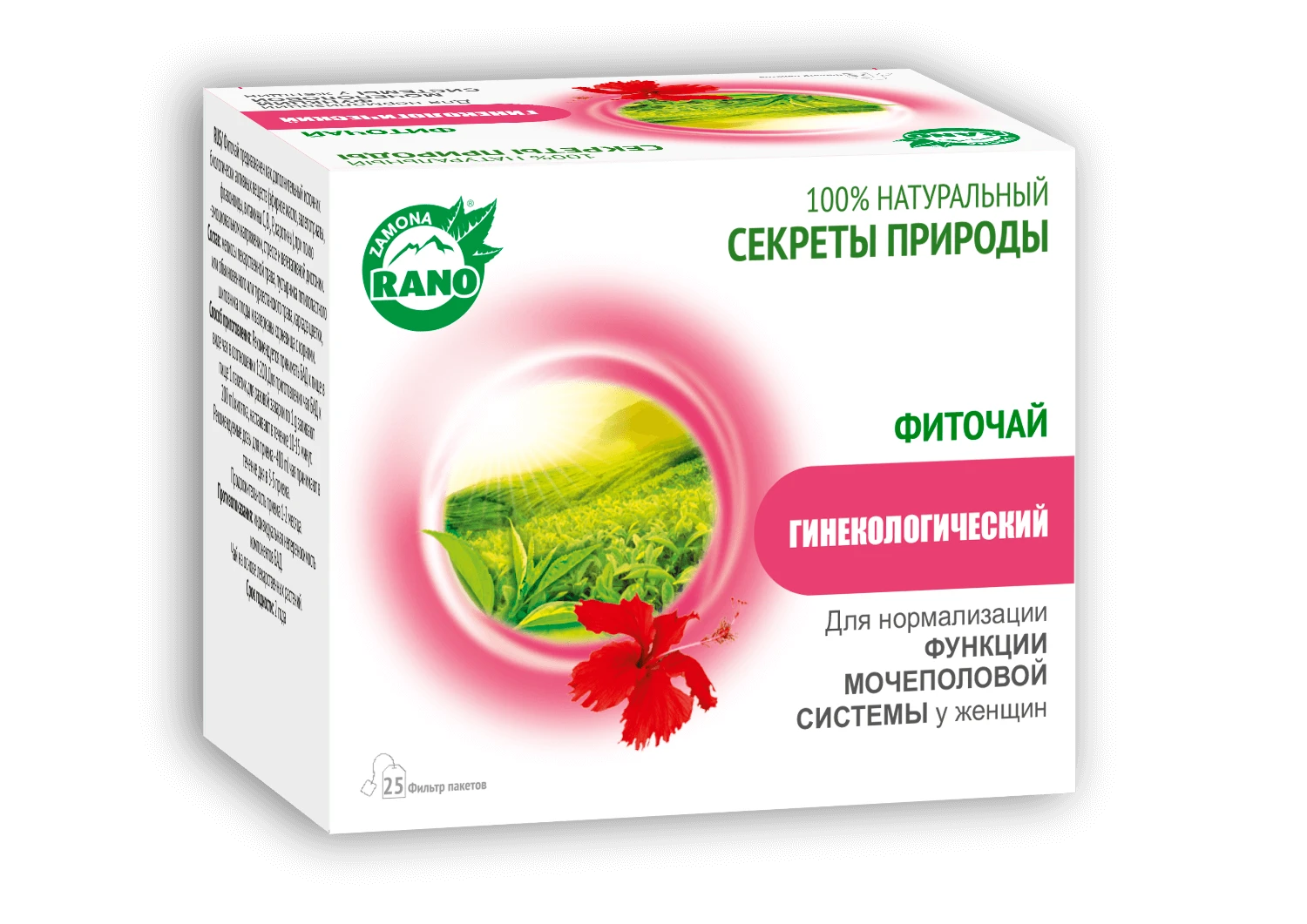 ФИТОЧАЙ ГИНЕКОЛОГИЧЕСКИЙ 1г N25