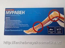 Крем-бальзам для ног Муравен