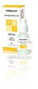 Инокаин