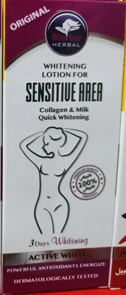 Отбеливающий крем с молоком и коллагеном для чувствительных зон Alаtar