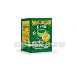 МАКСИКОЛД РИНО 15,0 порошок со вкусом апельсина N10
