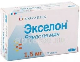 ЭКСЕЛОН 0,0015 капсулы N28
