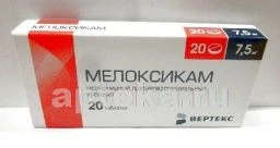 MELOKSIKAM 0,0075 tabletkalari N20