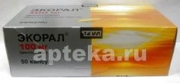 ЭКОРАЛ 0,1 капсулы N50