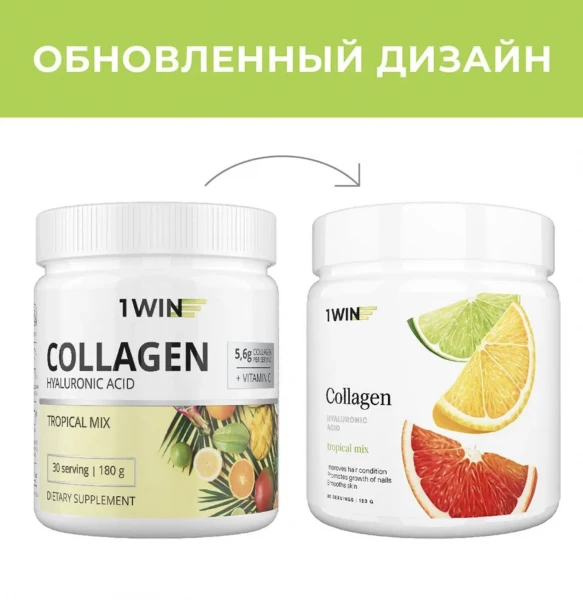 Kollagen s vitamini va gialuron kislotasi bilan