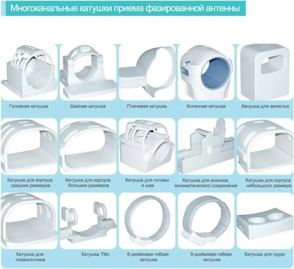 Магнитно-резонансная томография (МРТ) Superstar 0.35T