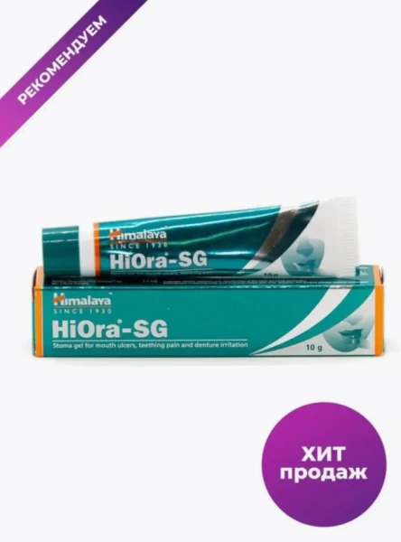 Gel dlya desen Xiora-SG (Hiora-SG) 10 g