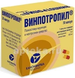 ВИНПОТРОПИЛ 0,005+0,4 капсулы N30