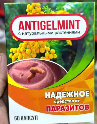 kapsulalar ot parazitov Antigelmint