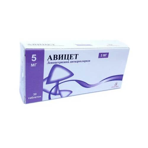 AVISET BEYBI DROPS tomchilar dlya priema vnutr 15ml 1,25mg/5ml