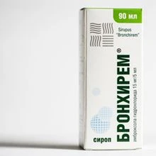БРОНХИРЕМ раствор для приема внутрь 40мл 15мг/5мл