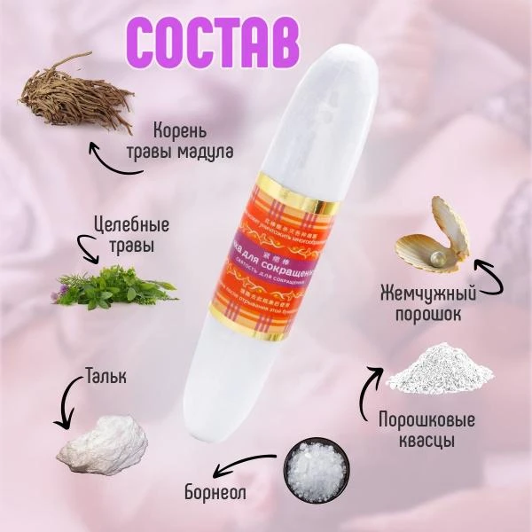 Женские Палочка Доянь ЧКА