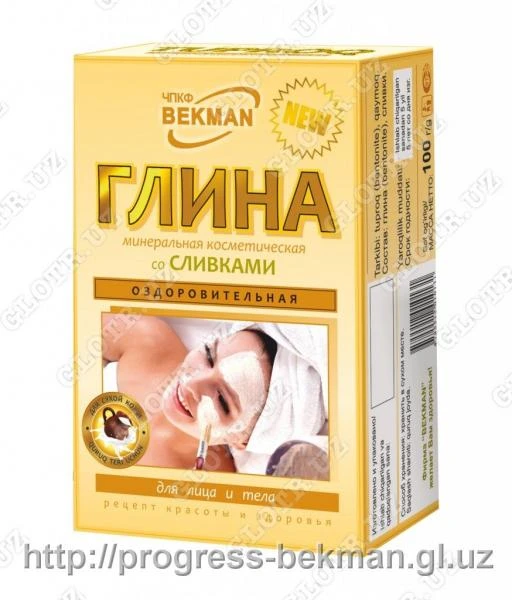 Udarniy massajer dlya shei i plech RM 006