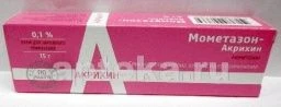 МОМЕТАЗОН АКРИХИН 15,0 крем 0,1%