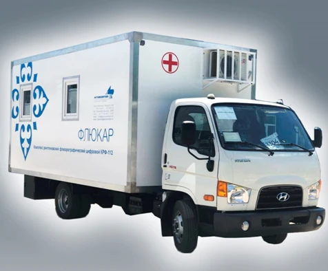 Комплекс рентгеновский флюорографический цифровой КРФ-112 «Флюкар» на шасси Hyundai