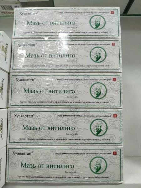 Vitiligo uchun Huayaotan malhami