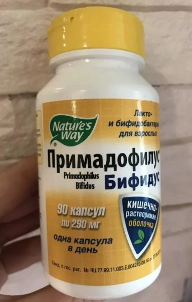 Капсулы Кокосом похудения