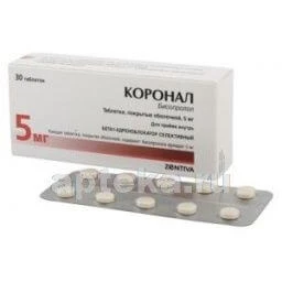 КОРОНАЛ 0,005 таблетки N30
