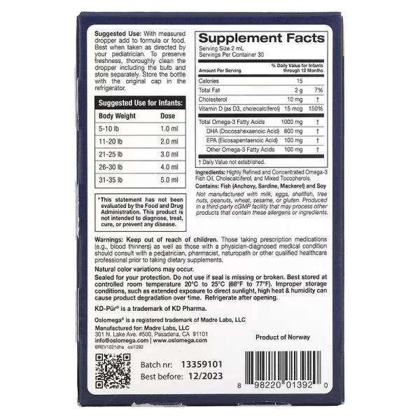 Oslomega, Норвежская серия, докозагексаеновая кислота (ДГК) с витамином D3 для детей, 60 мл