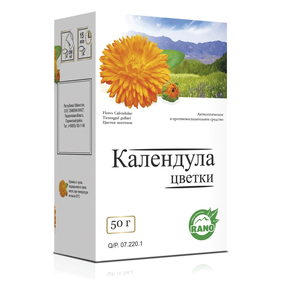 KALENDULI SVETKI 50g