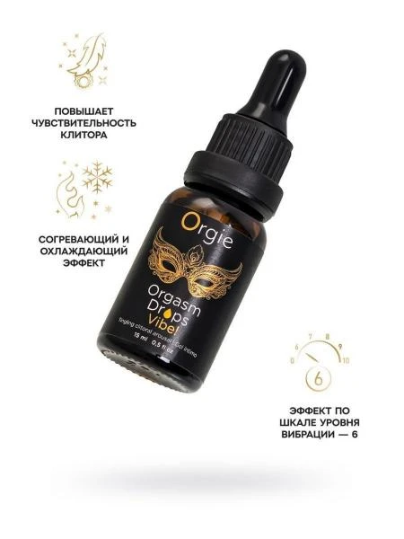 Ayollar uchun gel "ORGIE"