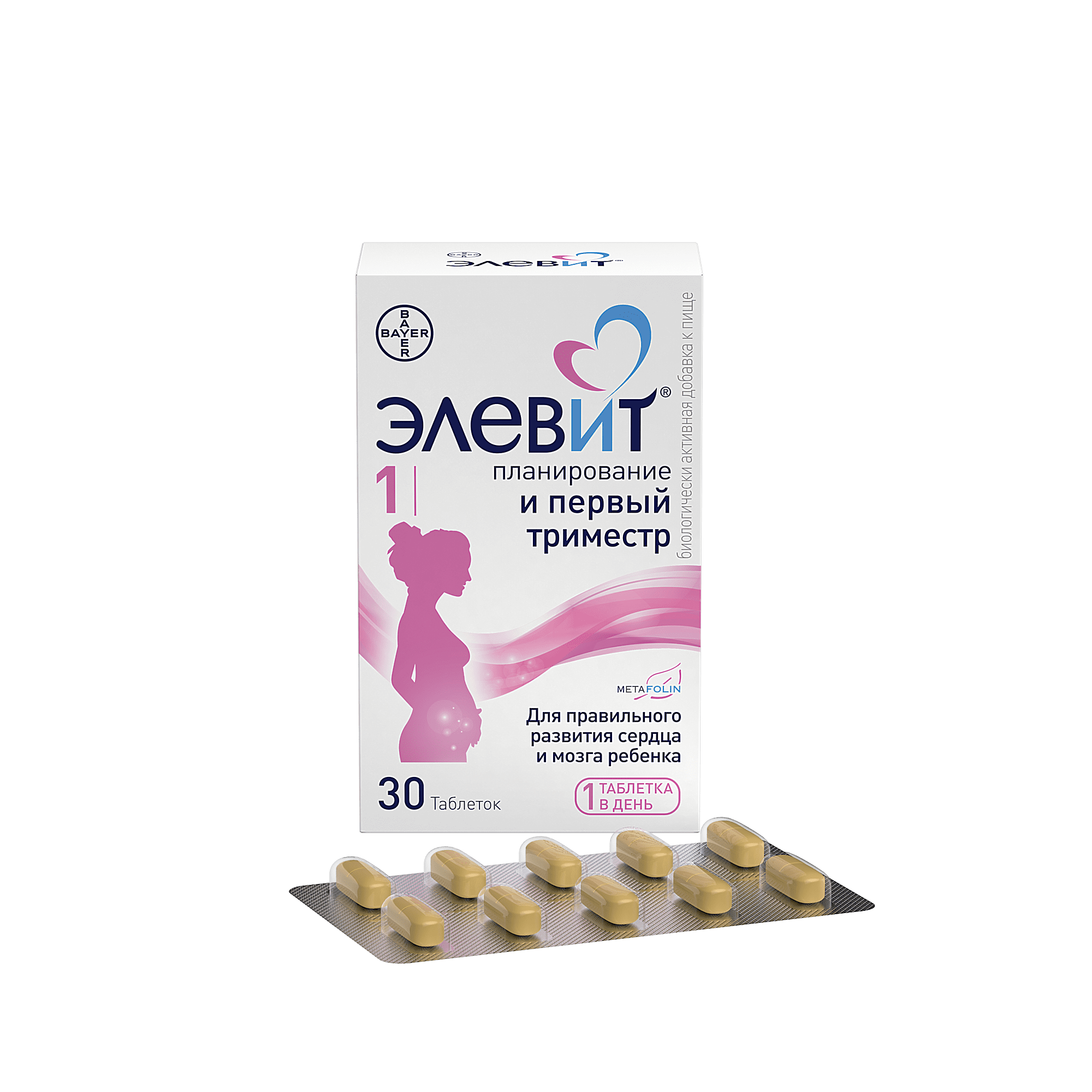 ELEVIT PLANIROVANIE I PERVIY TRIMESTR tabletkalari N30