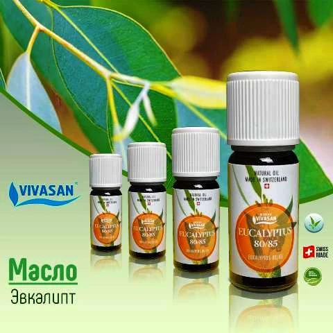 Эфирное масло эвкалипт Vivasan, Вивасан, Швейцария