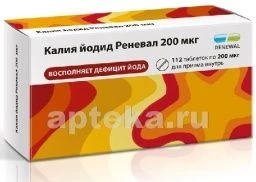 KALIYA YODID RENEVAL tabletkalari 200mkg N112